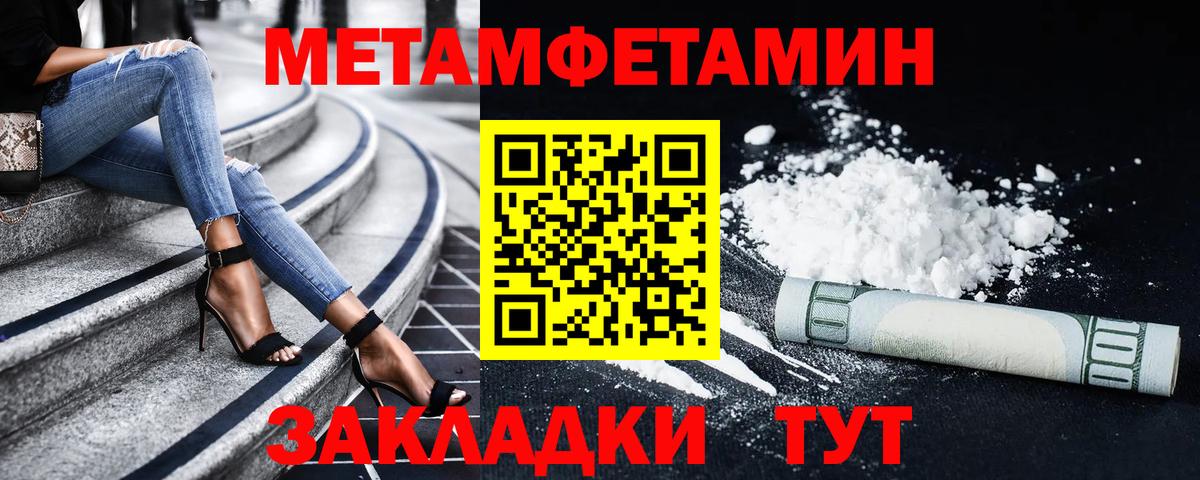 Амфетамин 97% Тайшет