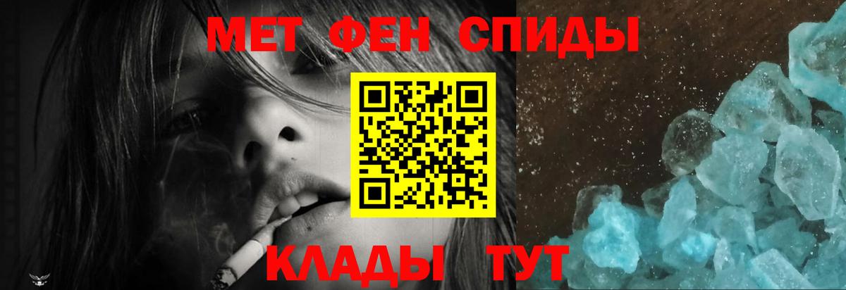 АМФ 98%  Вход с VPN  АМФ  Тайшет 