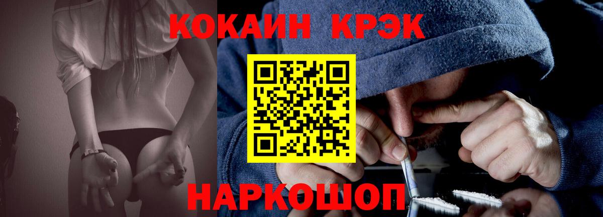 Кокаин Боливия Тайшет
