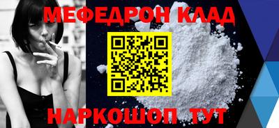 кокаин премиум Нягань