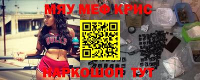 кокаин премиум Нягань