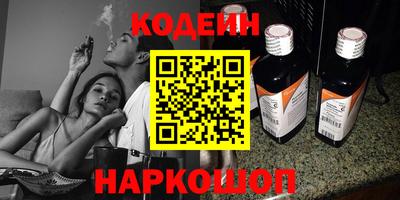 соль курить ск Обнинск