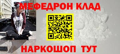 соль курить ск Обнинск