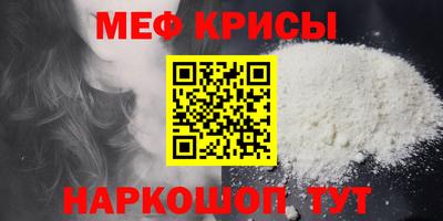 соль курить ск Обнинск