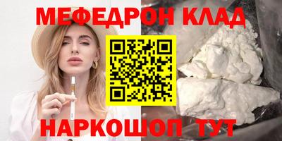кокаин премиум Нягань