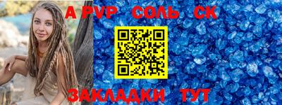 кокс Обь