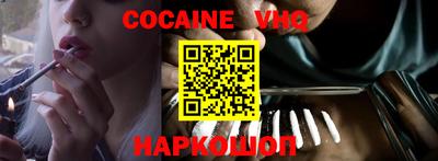 кокс Обь