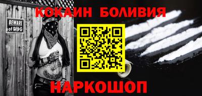 кокс Обь