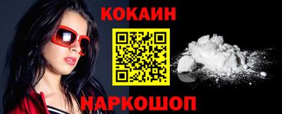 кокс Обь