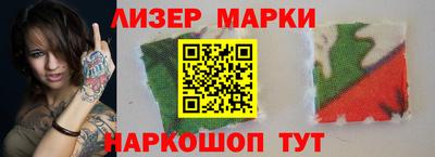 соль курить ск Обнинск