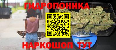 соль курить ск Обнинск