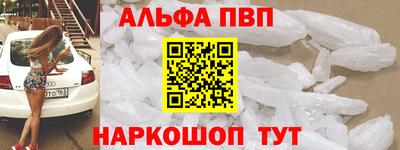 соль курить ск Обнинск