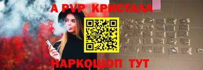 соль курить ск Обнинск