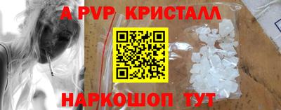соль курить ск Обнинск