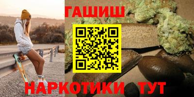 соль курить ск Обнинск