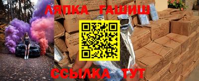 соль курить ск Обнинск