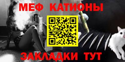 соль курить ск Обнинск
