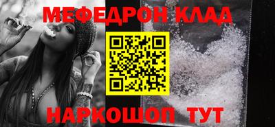 кокаин премиум Нягань