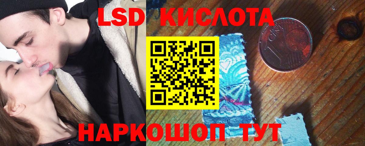 Лсд 25 экстази ecstasy Тайшет