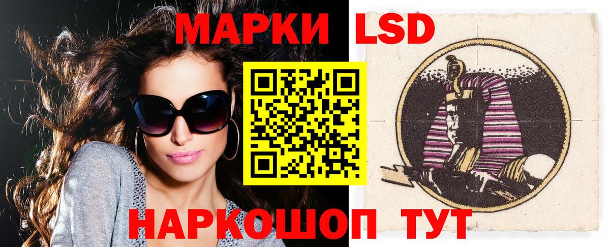 Марки NBOMe 1500мкг  Вход с VPN  Тайшет 