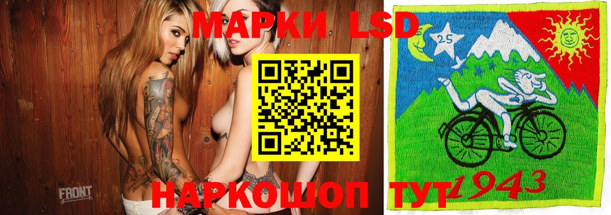 Наркотические марки 1,5мг Тайшет