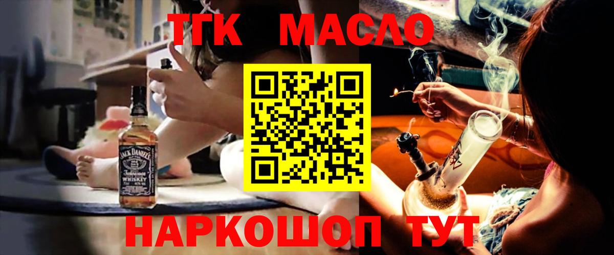 Дистиллят ТГК Wax Тайшет