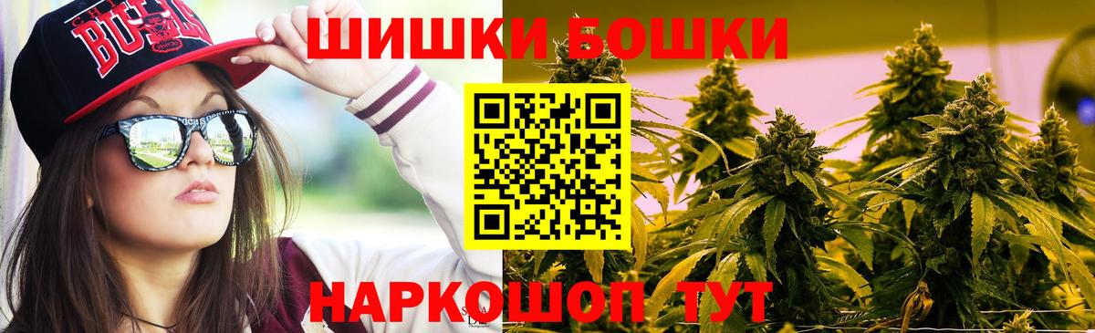 Шишки марихуана OG Kush Тайшет